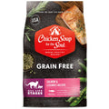 All Natural Grain-Free Dry Cat Food Salmon & Legumes 4lb Y8543